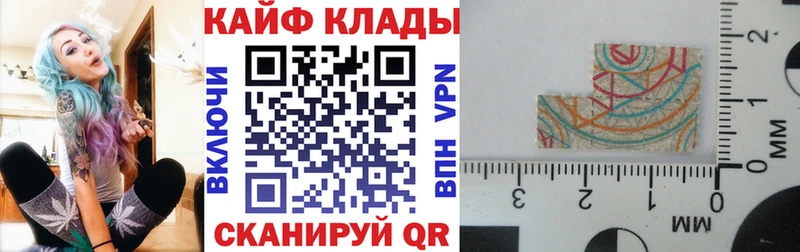 Купить наркотик Слободской Гашиш  Метамфетамин  A-PVP  мега tor  LSD-25  COCAIN  Мефедрон  МАРИХУАНА 