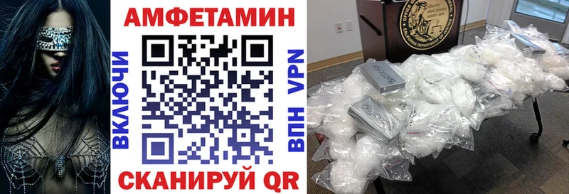 АМФ Premium  как найти   Слободской 