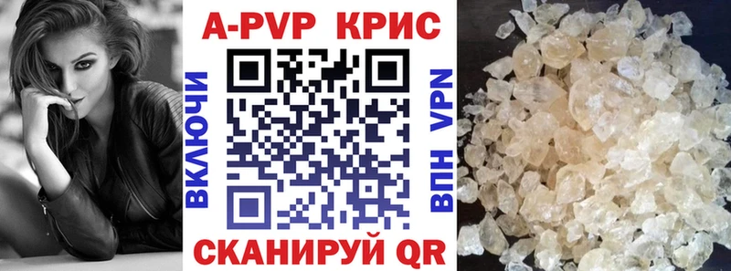 Alpha-PVP СК  даркнет сайт  блэк спрут сайт  Слободской 