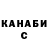 Каннабис VHQ Yegor Mashkovcev