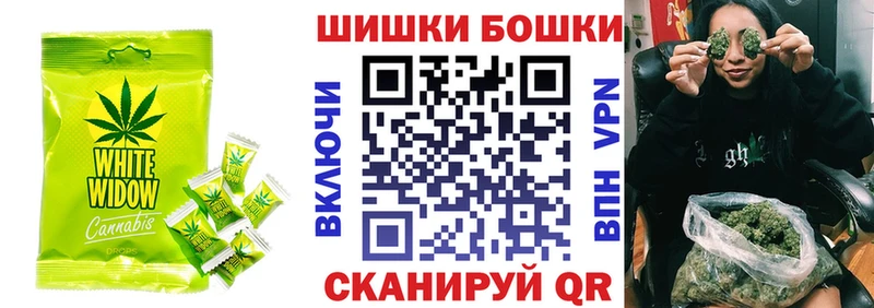 Печенье с ТГК марихуана  магазин  наркотиков  Слободской 