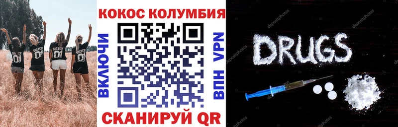 КОКАИН VHQ  купить наркотики сайты  Слободской 