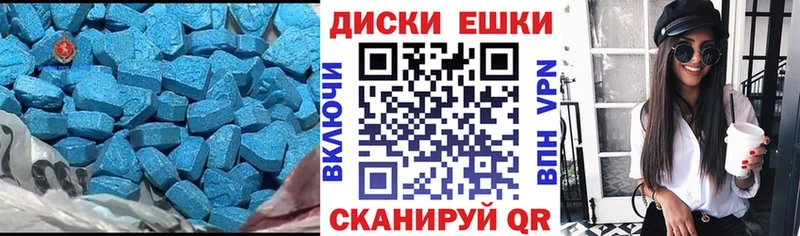 ЭКСТАЗИ DUBAI  что такое наркотик  Слободской 