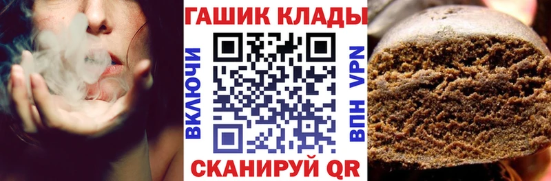 ссылка на мегу маркетплейс  Слободской  Гашиш хэш  купить  