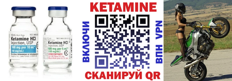 кракен   купить   Слободской  Кетамин ketamine 