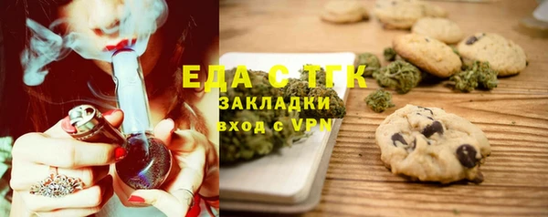 марки lsd Арсеньев