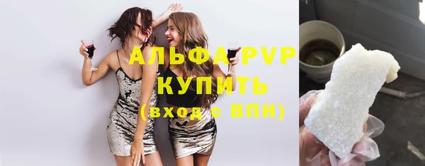марки lsd Арсеньев