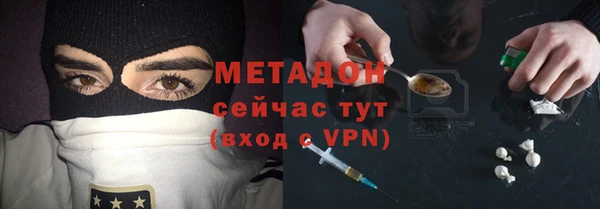 марки lsd Арсеньев