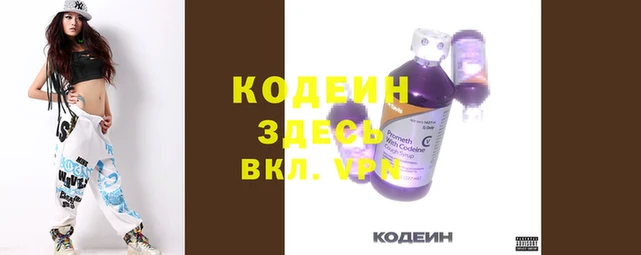 марки lsd Арсеньев