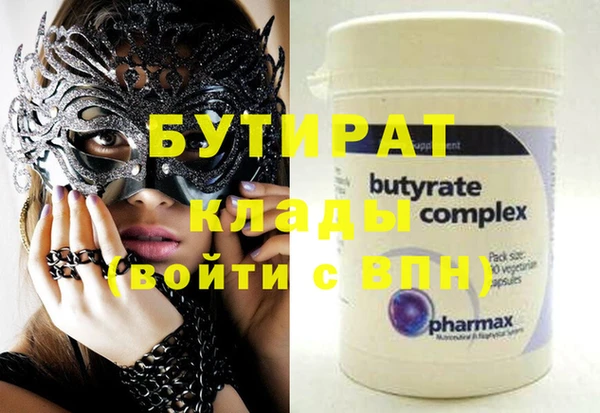 MDMA Premium VHQ Балабаново