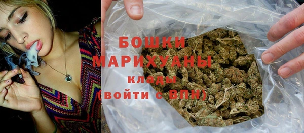 MDMA Premium VHQ Балабаново