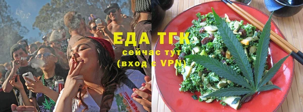 марки lsd Арсеньев