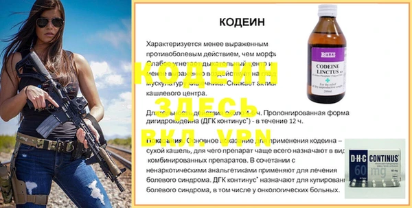 Альфа ПВП Балахна