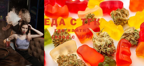 индика Армянск