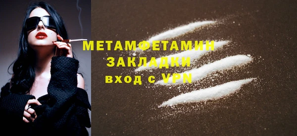соль ск Баксан