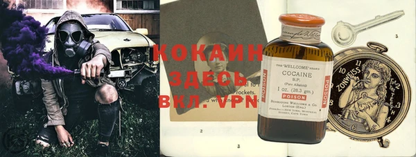 марки lsd Арсеньев