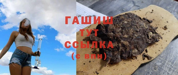 соль ск Баксан
