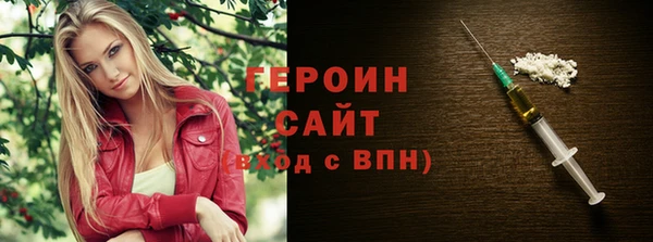 Альфа ПВП Балахна