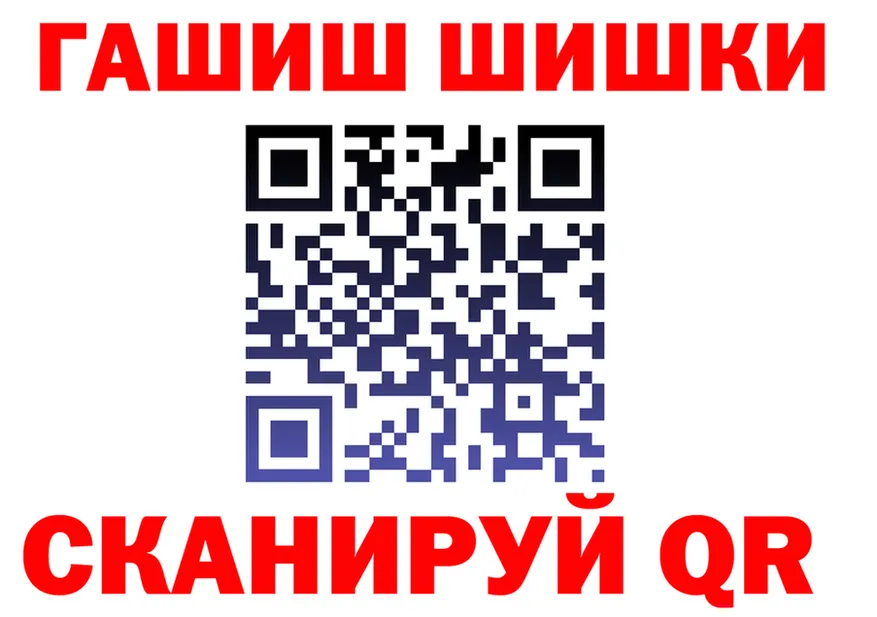 ГАШИШ хэш ССЫЛКА darknet hydra Слободской