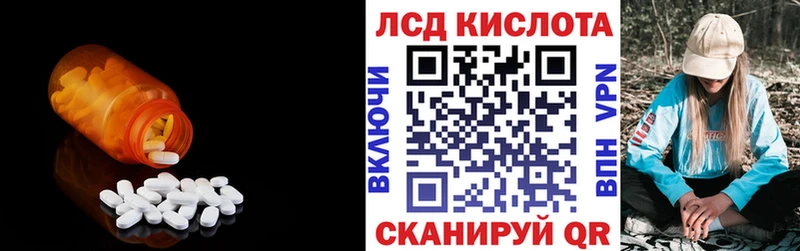 Лсд 25 экстази ecstasy  Слободской 