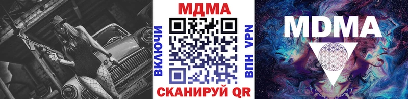 МДМА VHQ  купить   Слободской 