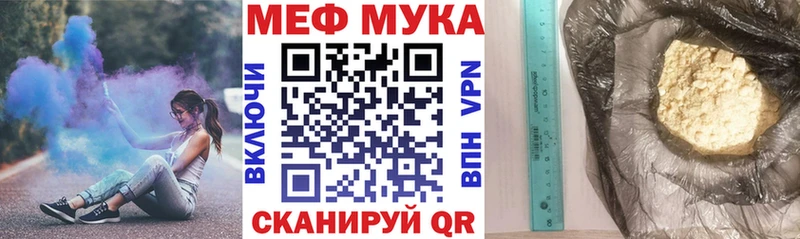 как найти закладки  Слободской  Меф 4 MMC 