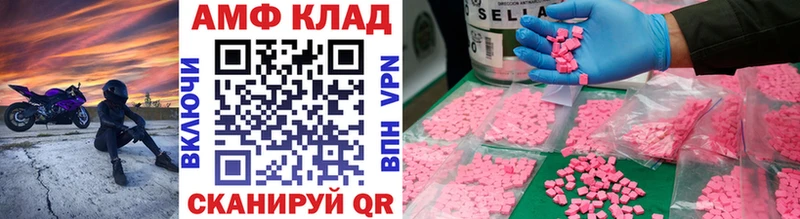 МЕТАМФЕТАМИН витя Слободской