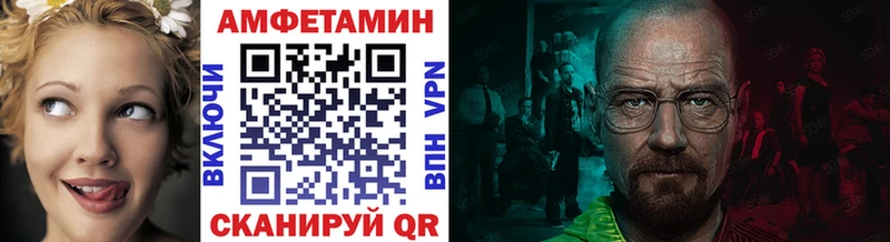 МЕТАМФЕТАМИН Декстрометамфетамин 99.9%  Слободской 