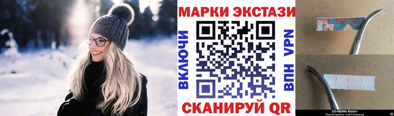 МЕГА зеркало  Слободской  Марки N-bome 1,5мг 