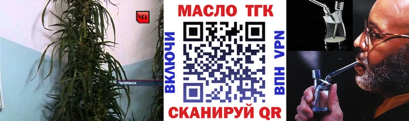 кракен вход  Слободской  Дистиллят ТГК THC oil 